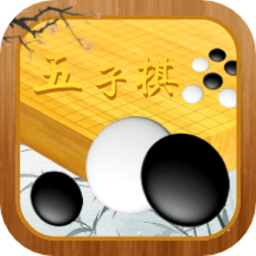 五子棋速成教学官方版
