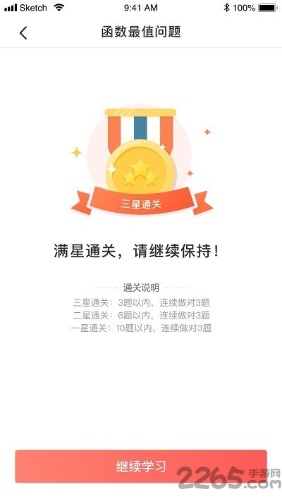 阿凡题名师ai课