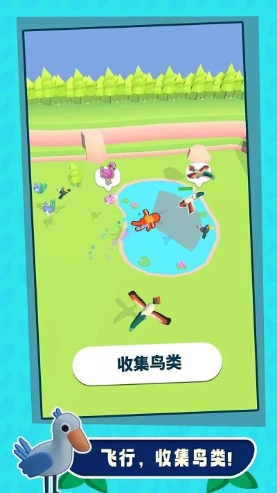 捕鸟大师手机版