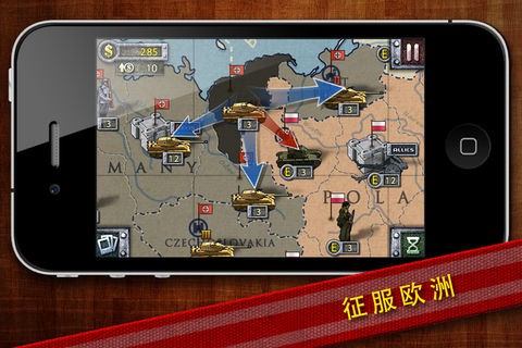 欧陆战争2中文版