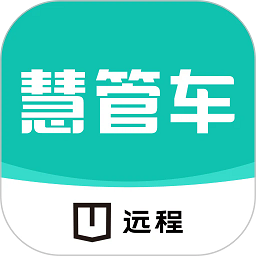 绿色慧联慧管车(改名为远程慧管车)