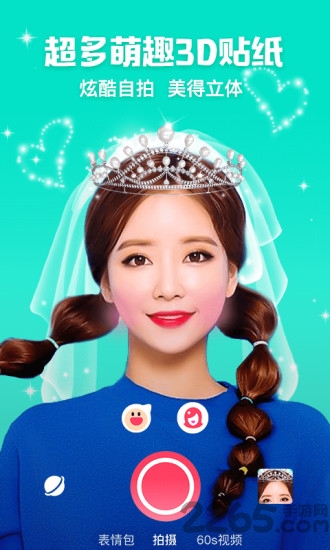 花椒相机旧版本