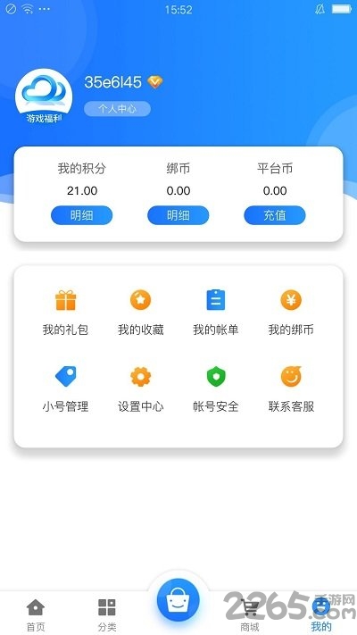 珑蒂手游app