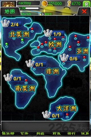 赛车王国手机版