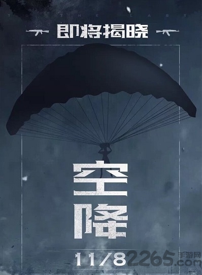 腾讯吃鸡游戏