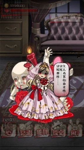 真的很可怕的人偶故事汉化破解版