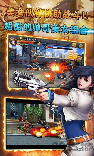 街机拳皇热血pk内购破解版