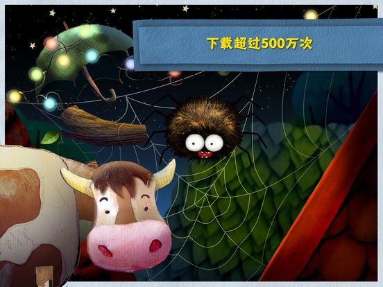 晚安小绵羊中文版