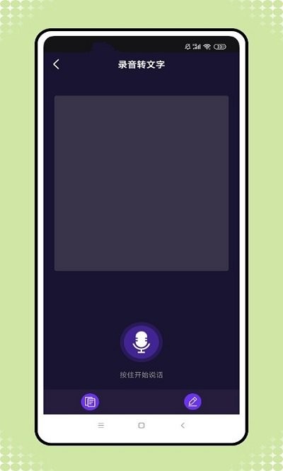 格式转换工厂免费版