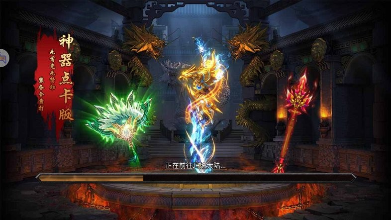 王者风暴传奇手游官方版