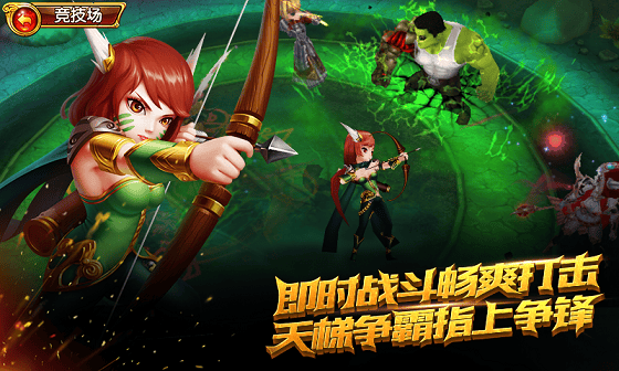 盗梦英雄手游国际版