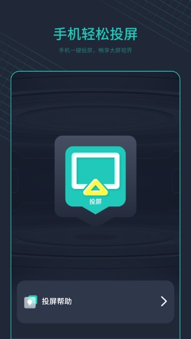 空调万能遥控器+app(改名手机控制空调)
