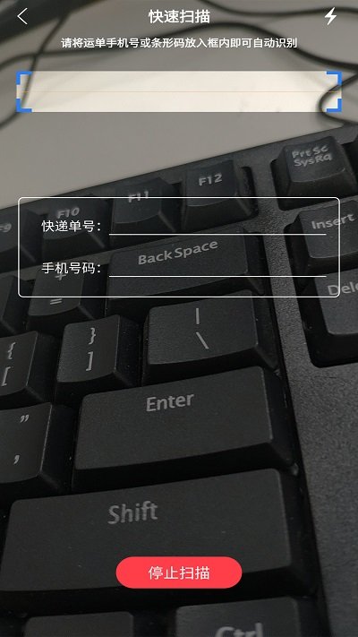 速派快递员app 速派快递员手机版下载