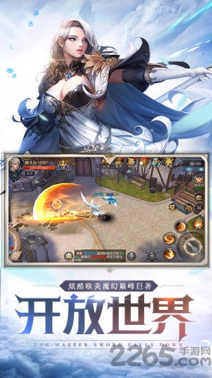 山海经神魔令最新版