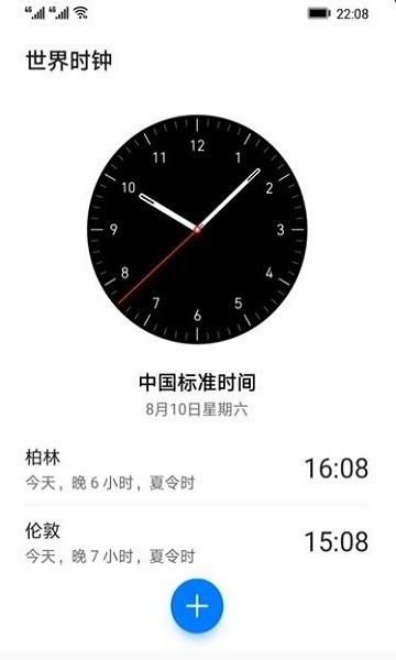 vivo闹钟组件软件 闹钟组件vivo下载