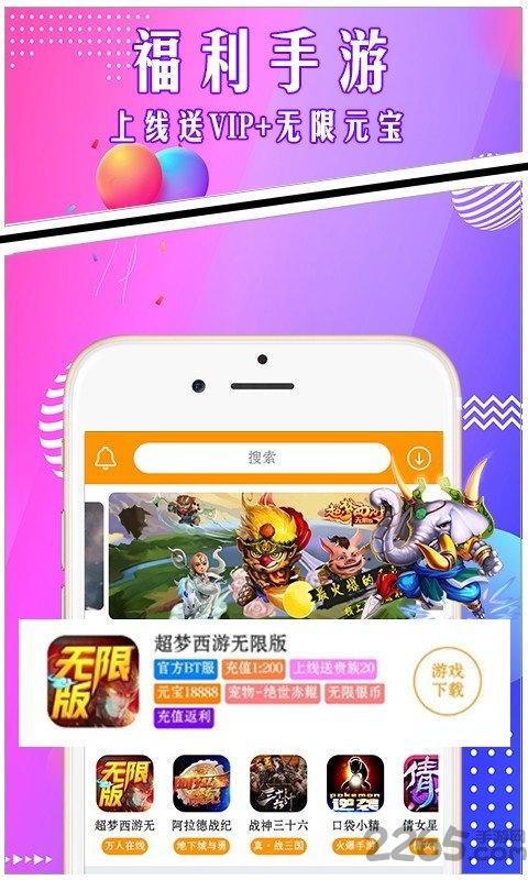 壹七游戏下载 壹七游戏app