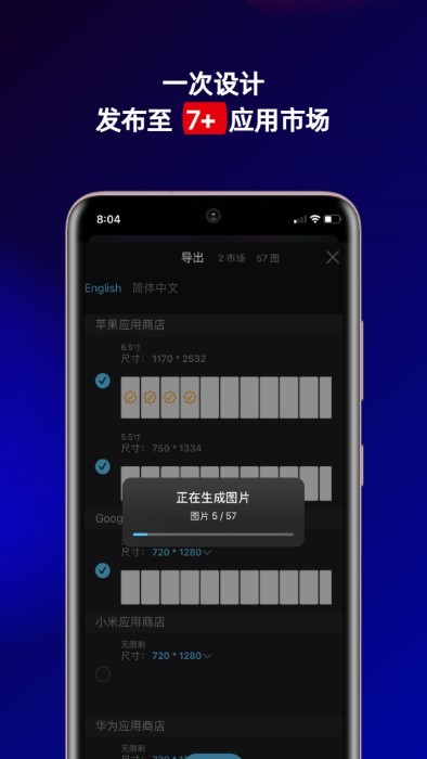 摩秀app官方版