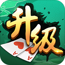 九游升级游戏最新版