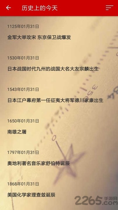 2019新年祝福短信