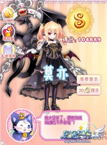 7k7k奥雅之光在线玩