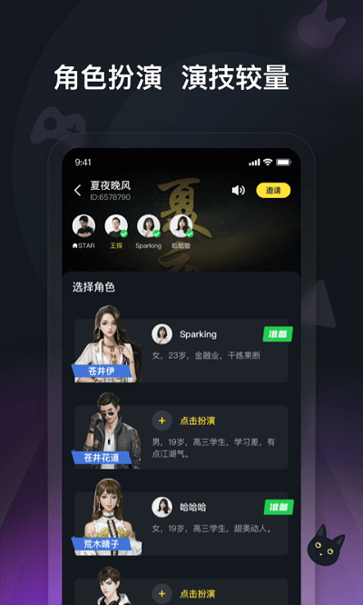 头号神探手机版 头号神探app下载