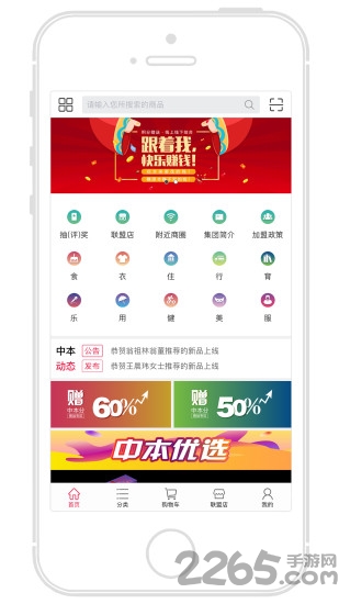 火力大作战手机版