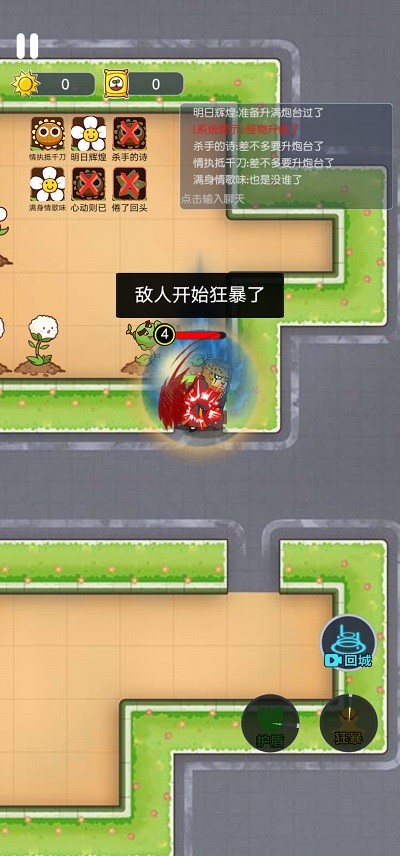 无人生存联机版