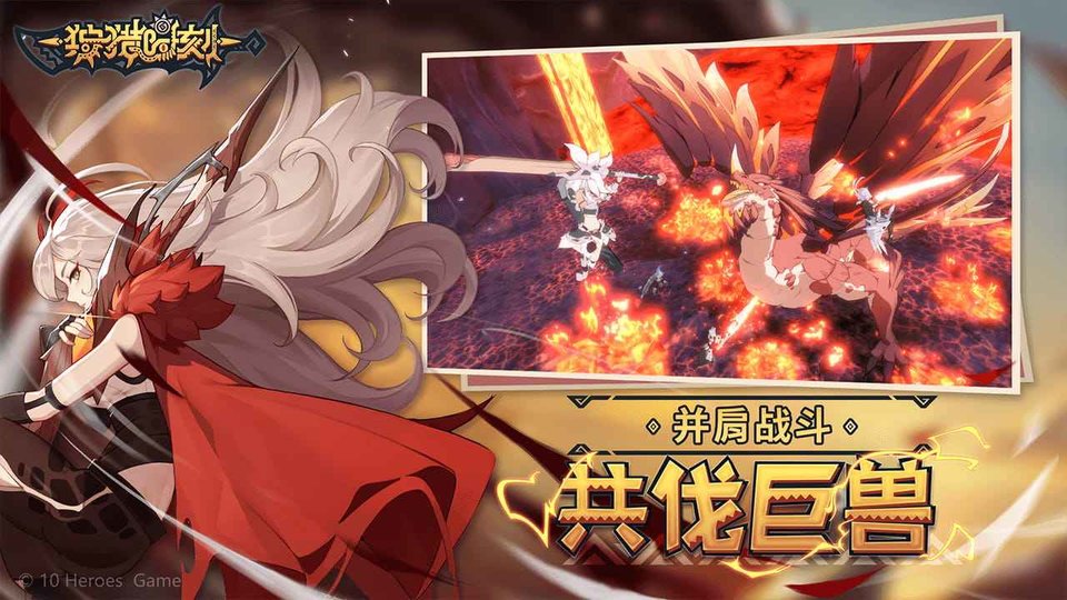 狩猎时刻单机版