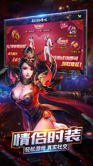 极品仙侠正版手游