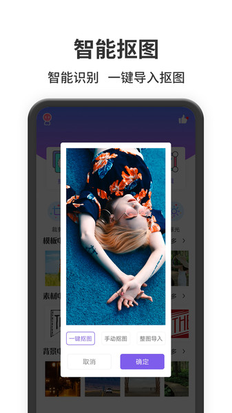 照片处理软件app