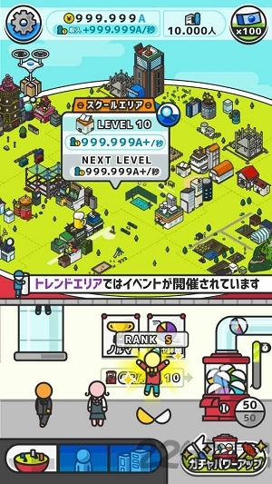 扭蛋之城汉化版下载