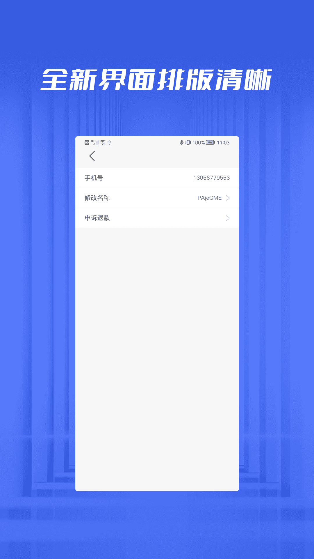 文件恢复管家app 文件恢复管家软件下载