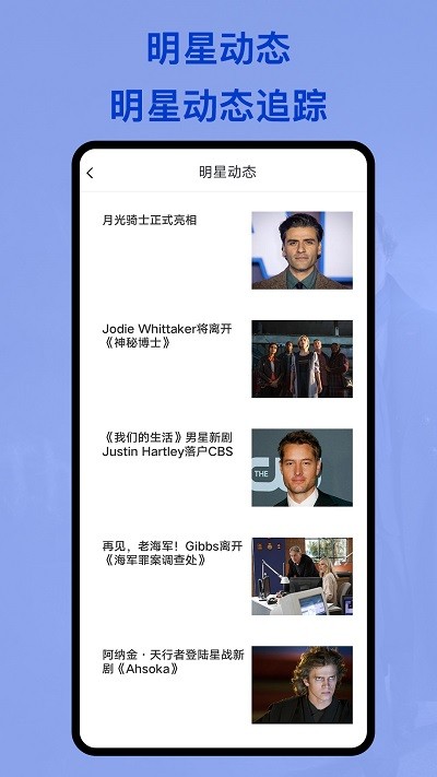 美剧club手机客户端