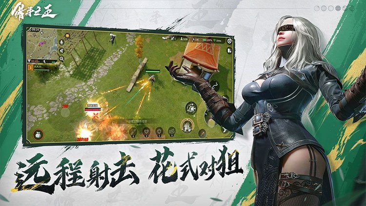 猎手之王华为版