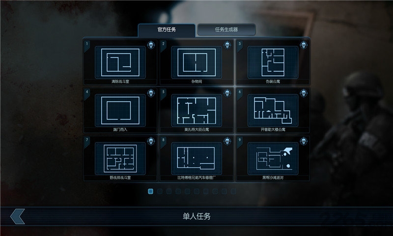 破门而入MOD内置菜单汉化版(door kickers)