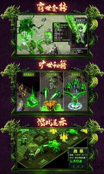 毒狗单职业bt版