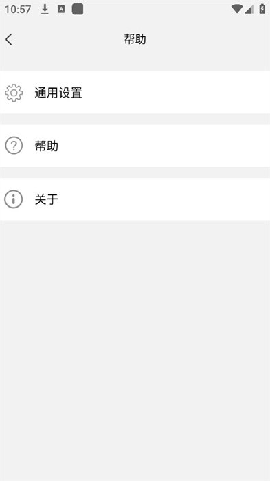 智慧流媒体记录仪app