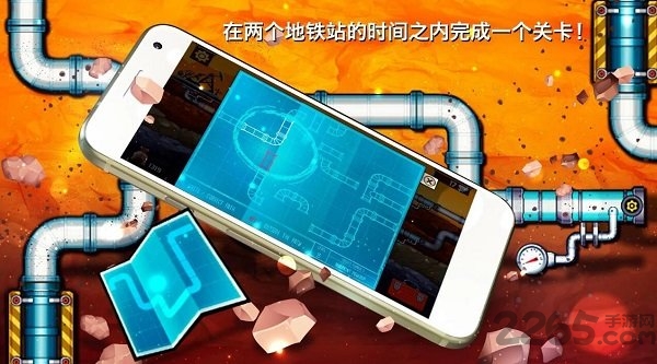 水管工人3官方版