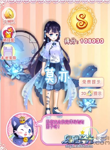 7k7k奥雅之光在线玩