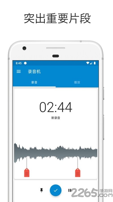 通话录音机app