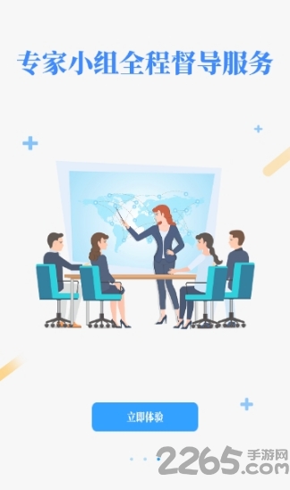 护理到家 护理到家下载