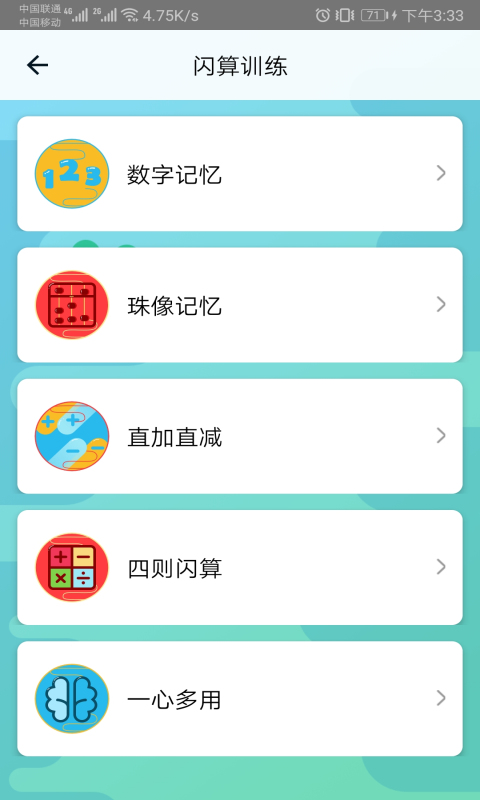 神墨学堂app官方版 神墨学堂手机版下载