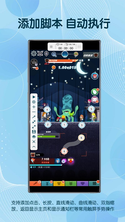 自由截图app 自由截图软件下载