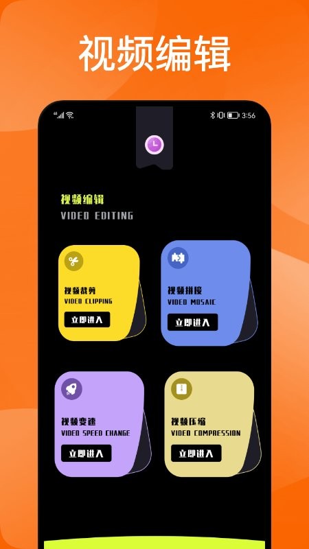 nodevideo视频剪辑软件