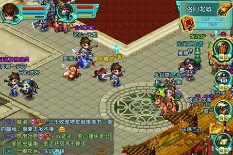 qq御剑怀旧版