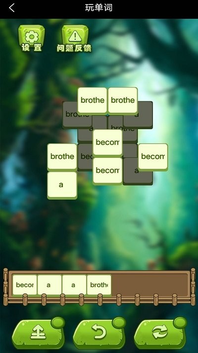 开心玩单词官方版 开心玩单词app下载