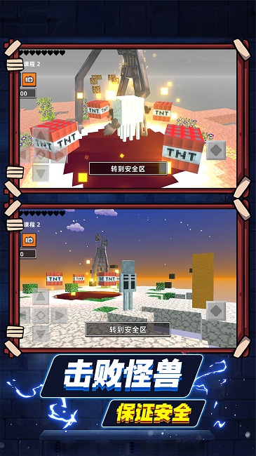 方块沙盒世界最新版