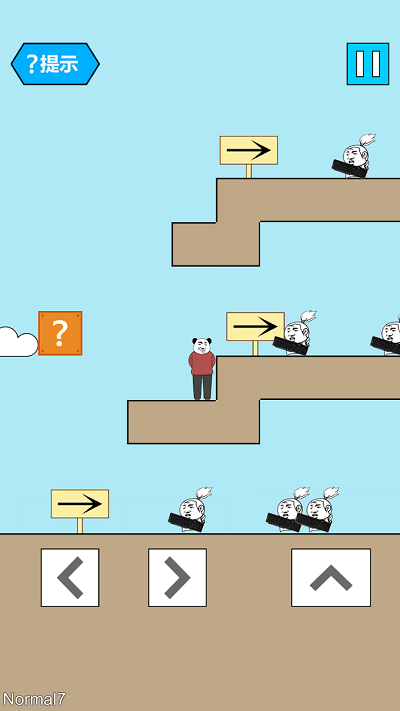 整蛊专家手机版