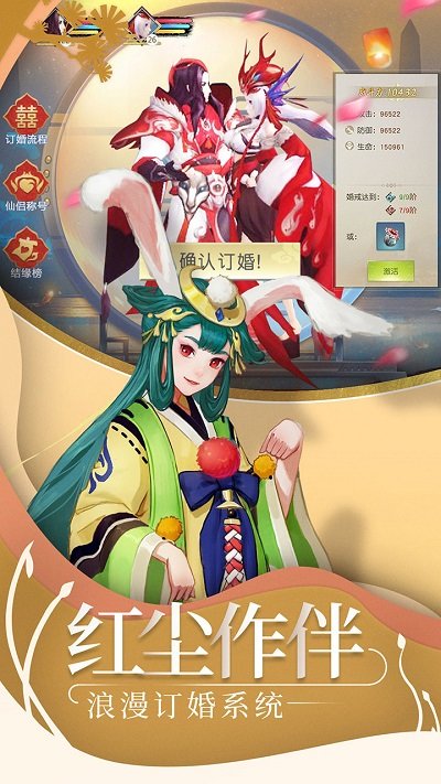 山海异闻录变态版公益服
