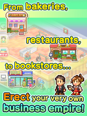 梦想商店街无限爱心版